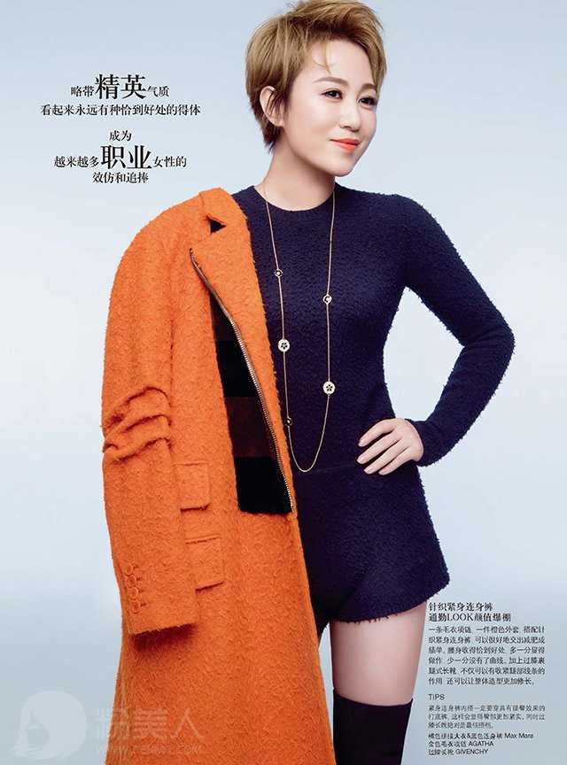 马丽演过的电视剧-图片1